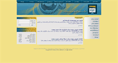 Desktop Screenshot of imicweb.com