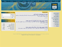 Tablet Screenshot of imicweb.com